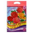 Почвогрунт для комнатных растений 2,5 л (1,5 кг) "Роза" Почвогрунт для комнатных растений 2,5 л (1,5 кг) "Роза"