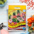 Почвогрунт для комнатных растений 2,5 л (1,5 кг) "Кактус" Почвогрунт для комнатных растений 2,5 л (1,5 кг) "Кактус"