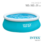 Бассейн надувной Easy Set, 183х51 см, от 3х лет 28101 INTEX Бассейн надувной Easy Set, 183х51 см, от 3х лет 28101 INTEX