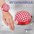 Игольница на руку "Клетка" Игольница на руку "Клетка"