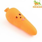Игрушка пищащая "Морковка", 12 см Игрушка пищащая "Морковка", 12 см
