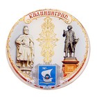 Магнит "Калининград" Магнит "Калининград"