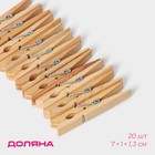 Набор прищепок бельевых 7х1 см, 20 шт Набор прищепок бельевых 7х1 см, 20 шт