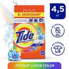 Порошок стиральный Tide Color Lenor, автомат4,5 кг Порошок стиральный Tide Color Lenor, автомат4,5 кг
