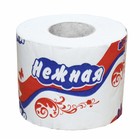 Туалетная бумага "Нежная" со втулкой, белая, 2 слоя, 1 шт. Туалетная бумага "Нежная" со втулкой, белая, 2 слоя, 1 шт.