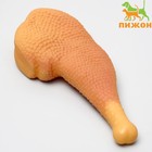 Игрушка резиновая пищащая "Куриный окорок", 16 см Игрушка резиновая пищащая "Куриный окорок", 16 см