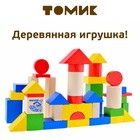 Конструктор "Цветной" 43 элемента Конструктор "Цветной" 43 элемента