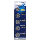 Батарейка Литиевая Samsung Pleomax, CR2025-5BL, блистер, 5 шт. Батарейка Литиевая Samsung Pleomax, CR2025-5BL, блистер, 5 шт.