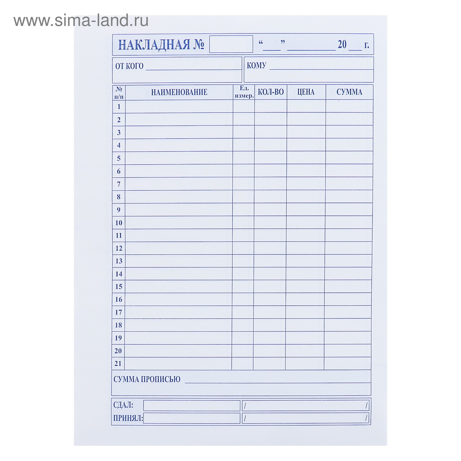Цветная бумага для бланков документов Цветная бумага для бланков документов