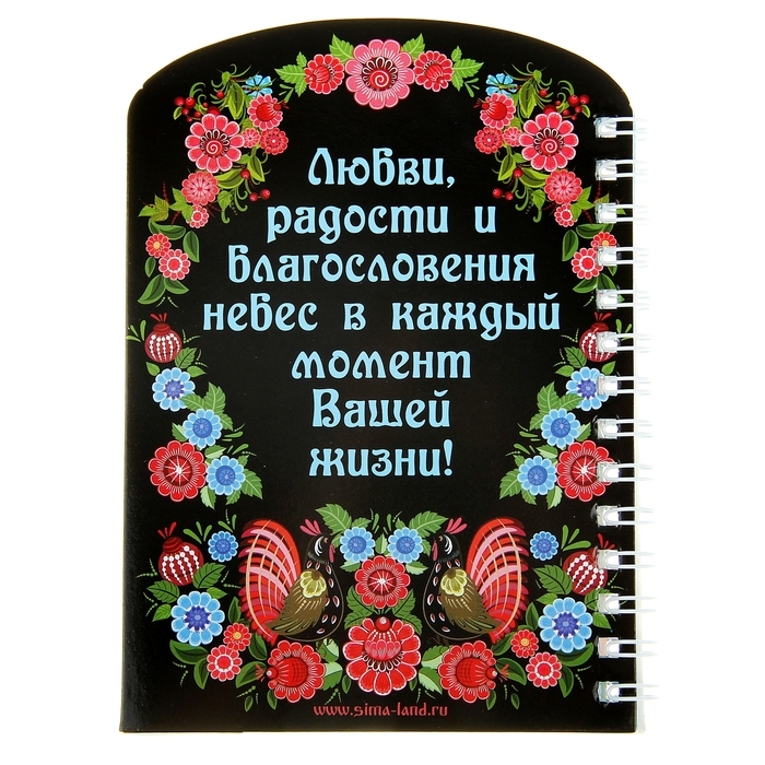 Главное благословение. Пожелания благословения. Христианские благословения. Благословения Божьего и радости. Божественное благословение.