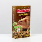Зерновой корм "Мышильд стандарт" для декоративных крыс, 500 г, коробка Зерновой корм "Мышильд стандарт" для декоративных крыс, 500 г, коробка