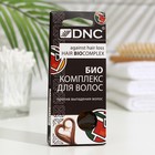 Биокомплекс против выпадения волос DNC 3х15мл Биокомплекс против выпадения волос DNC 3х15мл