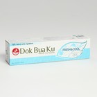 Зубная паста Twin Lotus Herbal Fresh&Cool c травами свежесть и прохлада, 100 гр Зубная паста Twin Lotus Herbal Fresh&Cool c травами свежесть и прохлада, 100 гр