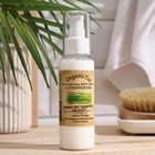 Крем для тела Organic Tai "Лемонграсс" экстраувлажняющий, 120 мл Крем для тела Organic Tai "Лемонграсс" экстраувлажняющий, 120 мл