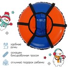 Тюбинг "Вихрь", диаметр 70 см, цвет МИКС Тюбинг "Вихрь", диаметр 70 см, цвет МИКС