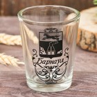 Рюмка сувенирная "Барнаул" Рюмка сувенирная "Барнаул"