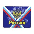 Плед "Collorista" Россия 80х100 см, 100% п/э флис, 180 гр/м2 Плед "Collorista" Россия 80х100 см, 100% п/э флис, 180 гр/м2