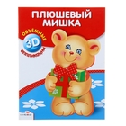 Аппликация объемная 3D. Плюшевый мишка Аппликация объемная 3D. Плюшевый мишка