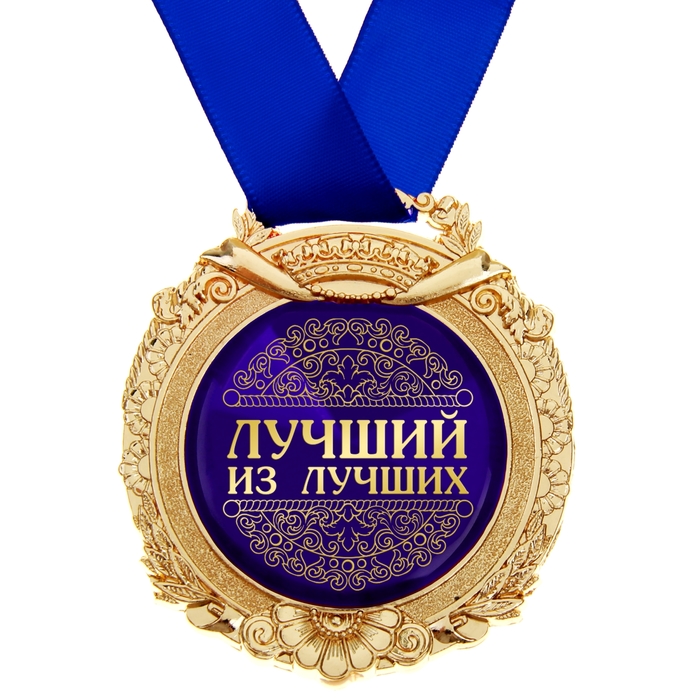 самый лучший шеф поздравление каждом доме