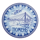 Магнит под гжель "Тюмень" Магнит под гжель "Тюмень"