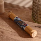 Посох дождя "Лазурные берега", МИКС Посох дождя "Лазурные берега", МИКС