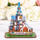 Настольный сувенир «Киров» Настольный сувенир «Киров»