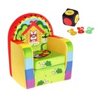 Мягкая игрушка "Кресло-кровать Зайчонок" с игральным кубиком Мягкая игрушка "Кресло-кровать Зайчонок" с игральным кубиком
