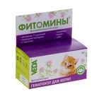 Витамины "Фитомины" гематокэт для котят, 50 г Витамины "Фитомины" гематокэт для котят, 50 г