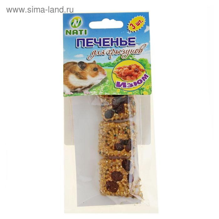 Можно ли крысам печенье. Крыса ест печенье. Печенье для крыс. Мышонок с сыром. Можно ли крысам печенье.