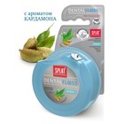 Зубная нить Splat "Кардамон", 30 м Зубная нить Splat "Кардамон", 30 м
