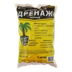 Дренаж керамзитовый, крупный, 2 л Дренаж керамзитовый, крупный, 2 л