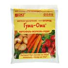 Удобрение Гуми-Оми для картофеля, моркови, редиса, свеклы, репы, редьки 0,7кг Удобрение Гуми-Оми для картофеля, моркови, редиса, свеклы, репы, редьки 0,7кг
