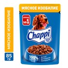 Влажный корм Chappi "Мясное изобилие" для собак, пауч 100 г Влажный корм Chappi "Мясное изобилие" для собак, пауч 100 г