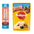 Влажный корм Pedigree для собак, говядина/ягненок в соусе, пауч, 100 г Влажный корм Pedigree для собак, говядина/ягненок в соусе, пауч, 100 г