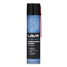 Силиконовая смазка LAVR Silicon grease, 400 мл, аэрозоль Силиконовая смазка LAVR Silicon grease, 400 мл, аэрозоль