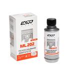 Раскоксовывание двигателя LAVR ML-202 комплект, 185 мл Раскоксовывание двигателя LAVR ML-202 комплект, 185 мл