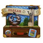 Магнит в форме чемодана "Абакан" Магнит в форме чемодана "Абакан"