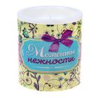 Моменты нежности Моменты нежности