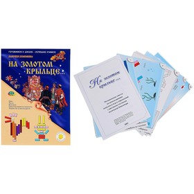 Цветные палочки