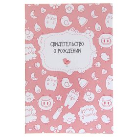 Кормушка бункерная для домашней птицы на 12 кг