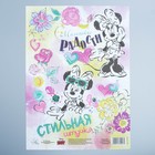 Декупажная карта "Стильная штучка": Минни Маус, 21 х29,7 см Декупажная карта "Стильная штучка": Минни Маус, 21 х29,7 см