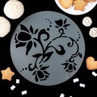 Трафарет кулинарный для украшения выпечки d 23 "Цветок" Трафарет кулинарный для украшения выпечки d 23 "Цветок"