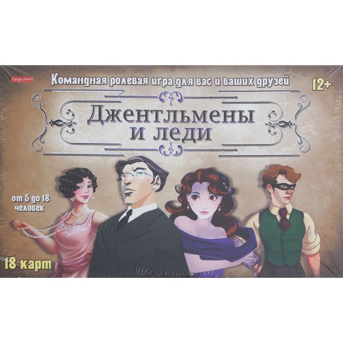 Дети И Джентльмены Интернет Магазин