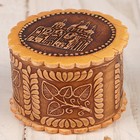 Шкатулка «Храм», 4х2,5 см, береста Шкатулка «Храм», 4х2,5 см, береста