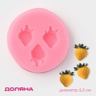 Молд 5,5х5,5х1,2 см "Клубника" Молд 5,5х5,5х1,2 см "Клубника"