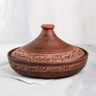 Тажин, красная глина, 3 л, микс Тажин, красная глина, 3 л, микс