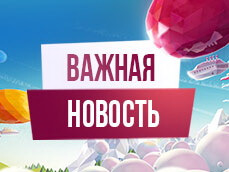 График работы в майские праздники